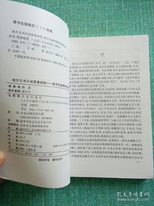 地方志內容要素探微 數(shù)字化地情資料庫的設計與內容制作服務