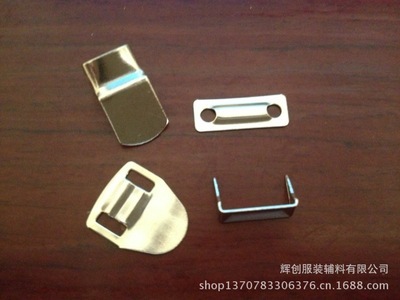輝創輔料生產銷售高品質鋅合金褲鉤，多樣化選擇助您優化西褲配件