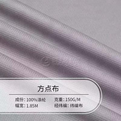 熱銷(xiāo) 顏色均多 針織網(wǎng)布 鳥(niǎo)眼布