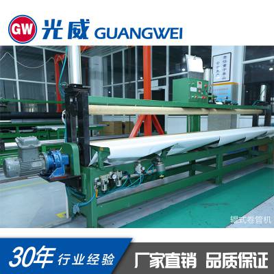 山東威海制品生產(chǎn)設(shè)備 裁布機 卷管機 纏帶機 固化爐 脫芯機 切斷機段涂機價格 中國供應(yīng)商