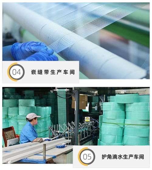 沈陽(yáng)自粘網(wǎng)格布生產(chǎn)廠家貨真價(jià)實(shí) 煙臺(tái)凌云玻纖